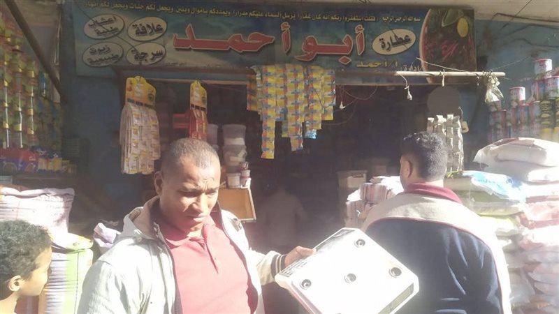 حملة مرافق مكبرة