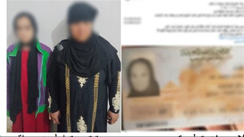 كشف ملابسات تغيب