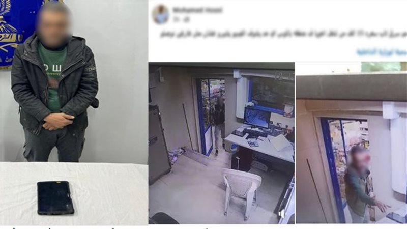 ضبط لص بالإسكندرية