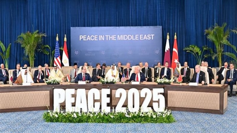 مؤتمر شرم الشيخ للسلام
