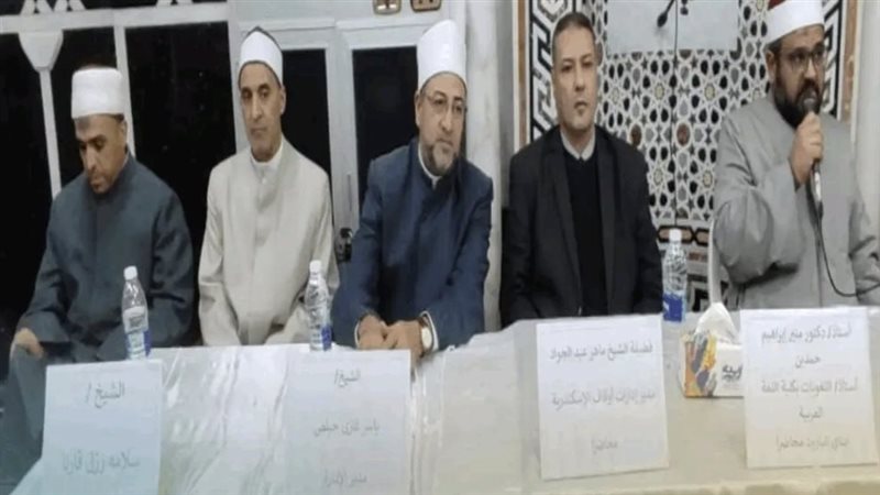 الاسكندريه 