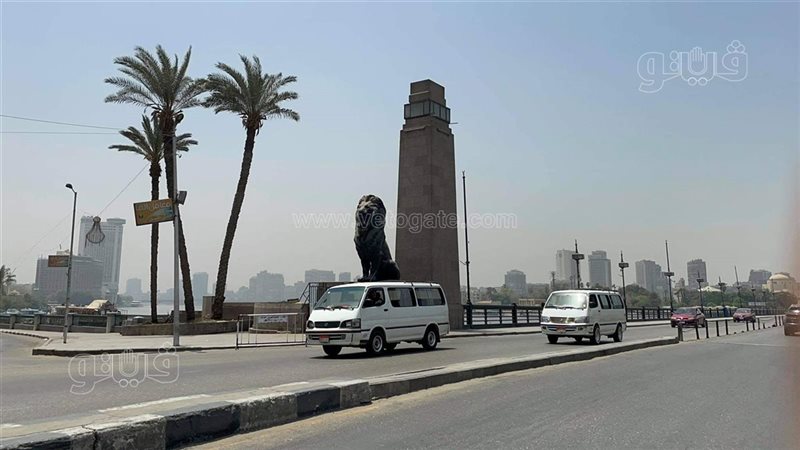 الطقس، فيتو
