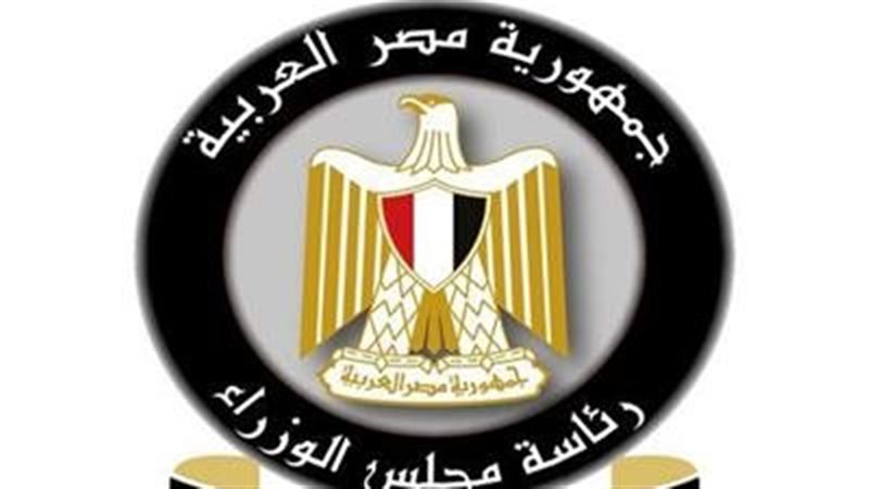 المركز الإعلامي