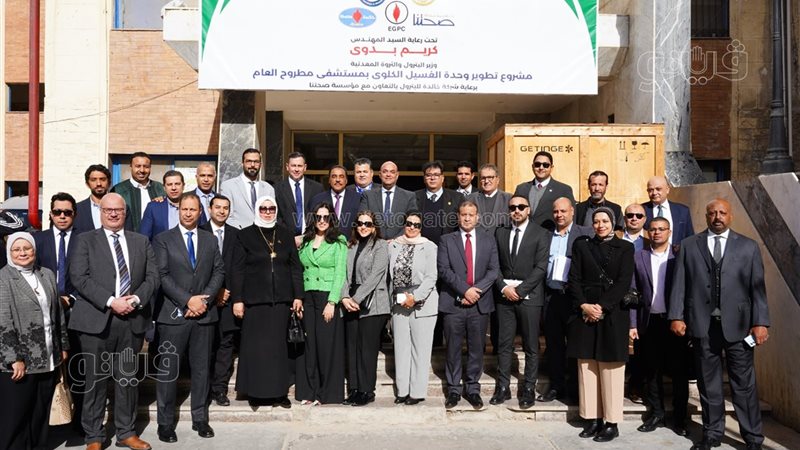 محافظ مطروح يفتتح