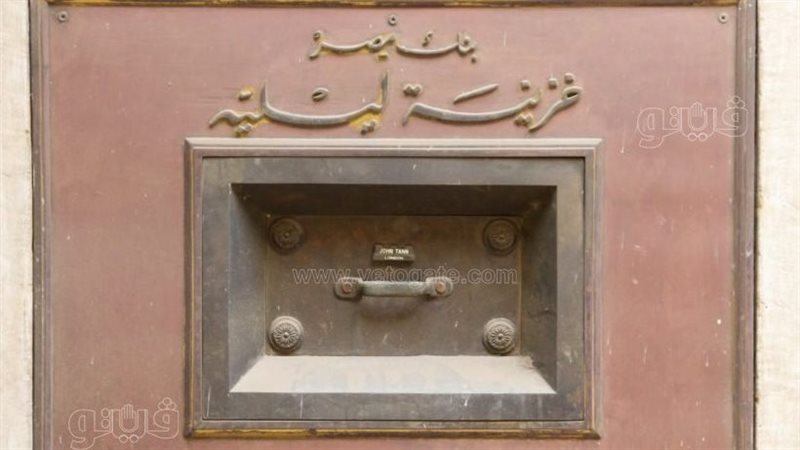 خزنة ليلية