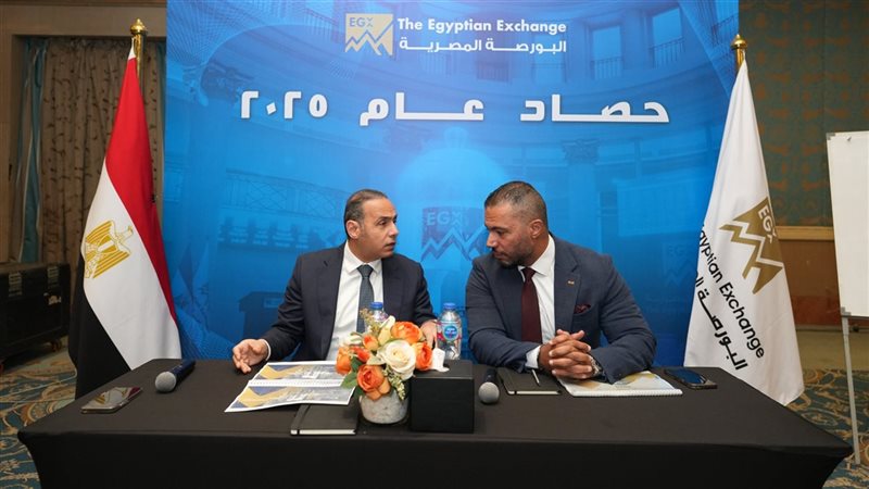 مؤتمر حصاد البورصة