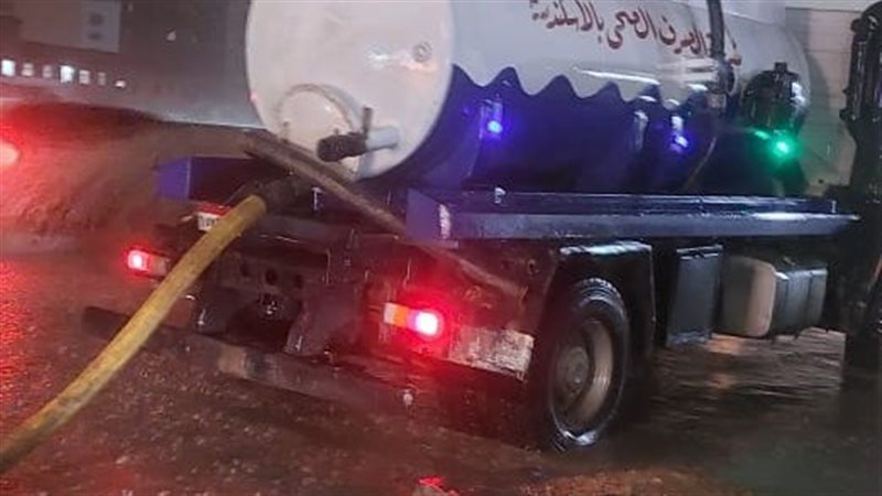 الاسكندريه 