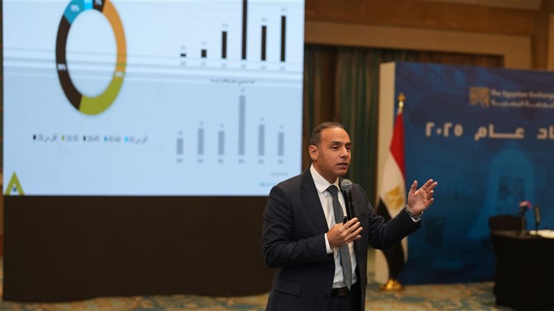 رءيس البورصة 