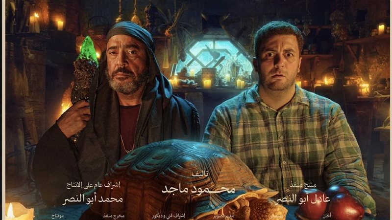 فيلم ده صوت ايه ده