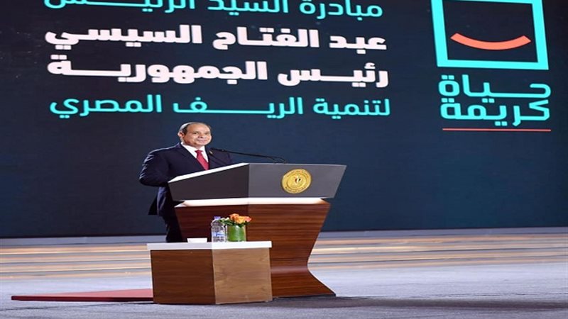 الرئيس السيسي