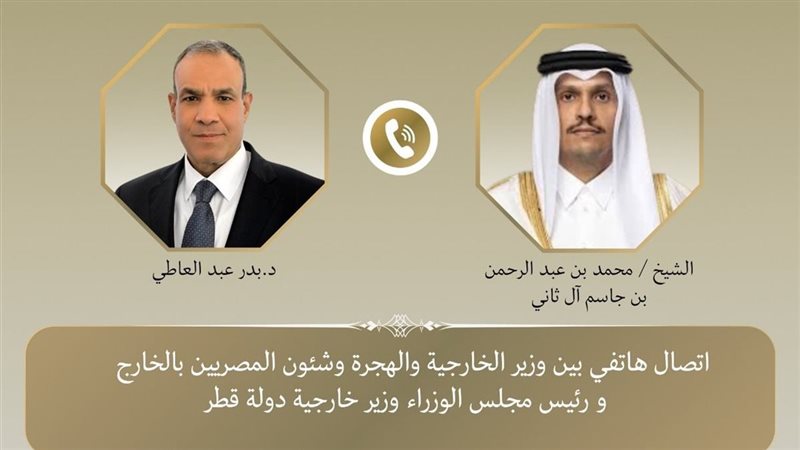 وزير الخارجية ونظيره