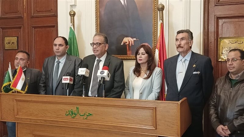 لجنة انتخابات الوفد