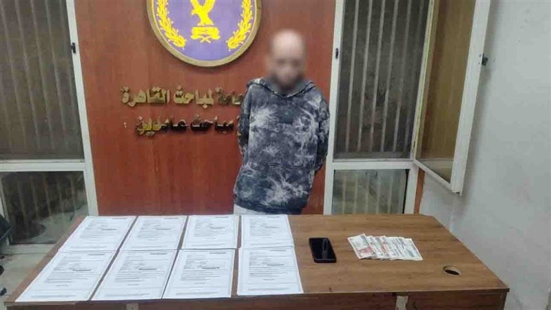 ضبط نصاب بالقاهرة