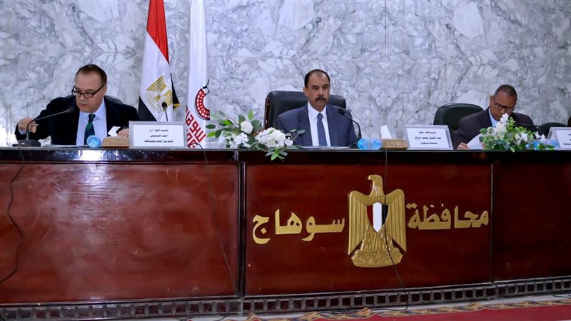 جانب من المجلس التنفيذى