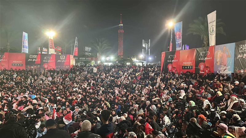 جماهير مصر