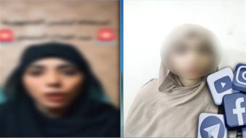 ضبط المتهمة