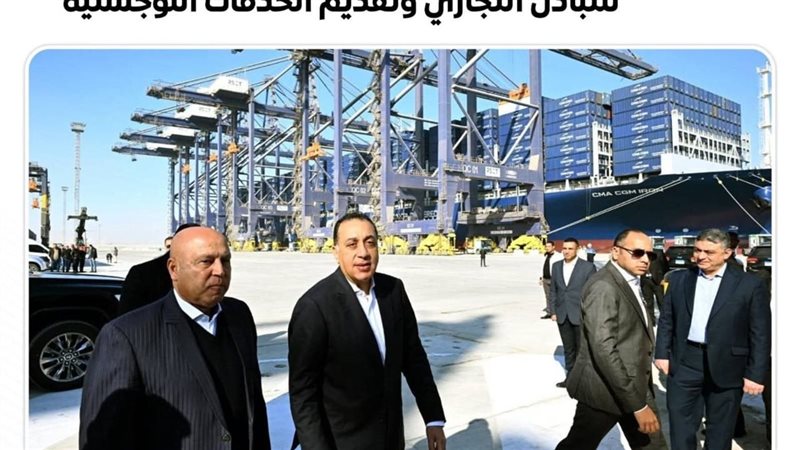 موانئ البحر الأحمر