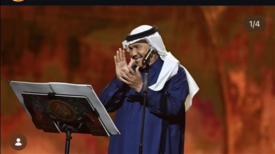 محمد عبده يتألق في حفل افتتاح 