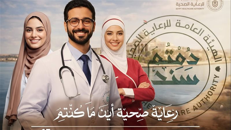 حملة دمتم سند، فيتو