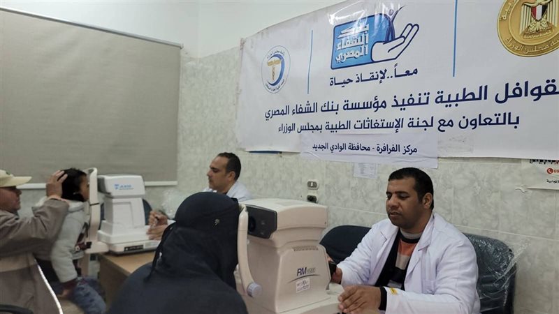 جانب من أعمال القافلة،