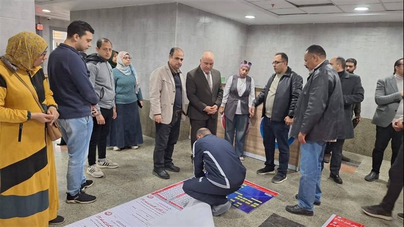 مستشفى طوخ المركزي،