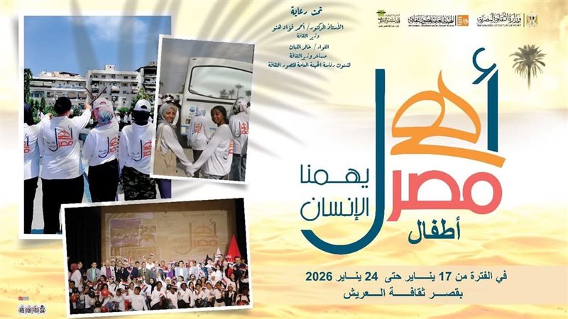 قصر الثقافة 