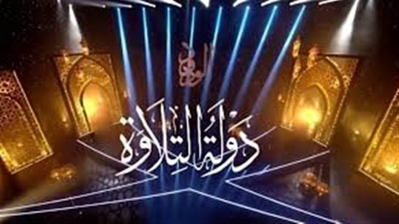 3 قرّاء يتنافسون