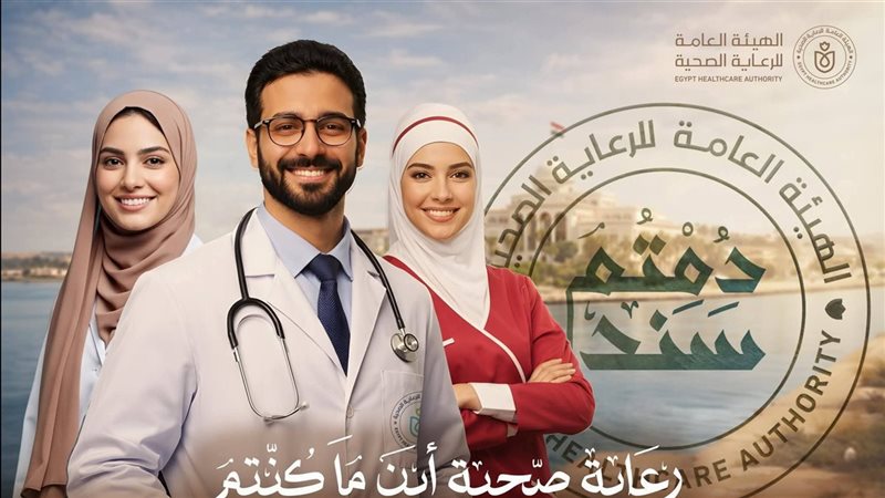حملة دمتم سند، فيتو