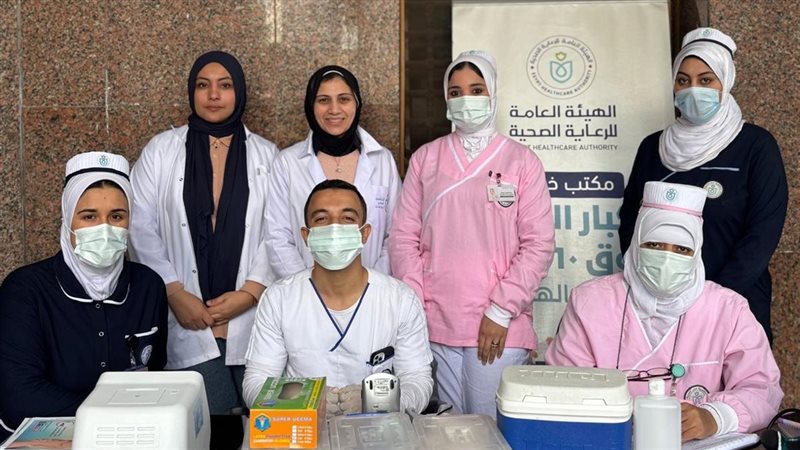 هيئة الرعاية الصحية