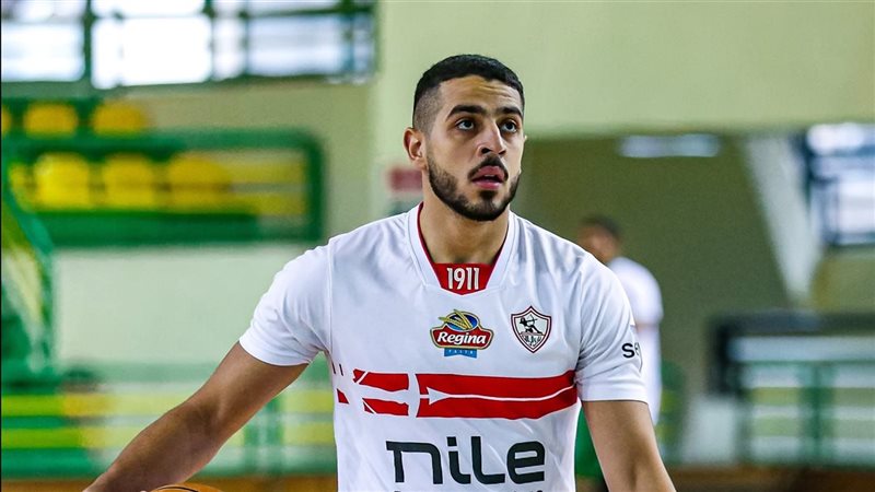 سلة الزمالك