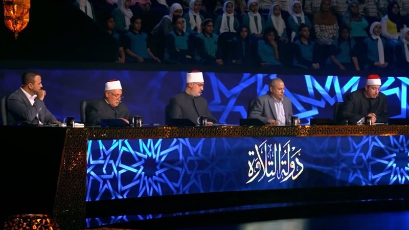 برنامج دولة التلاوة