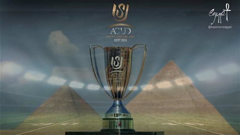 كأس عاصمة مصر، فيتو