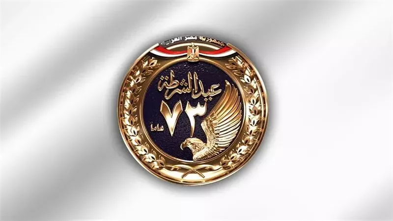  لماذا تحتفل وزارة