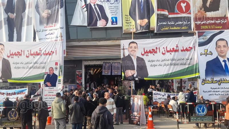 إقبال كثيف فى إنتخابات