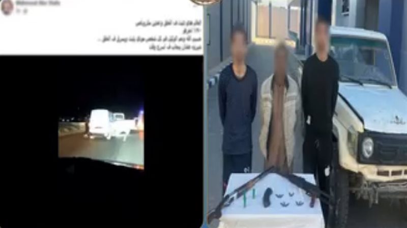سقوط عصابة السطو