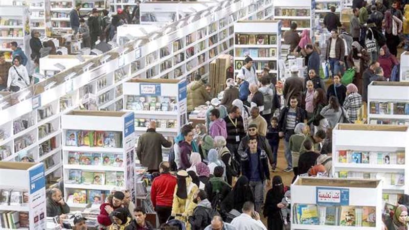 معرض الكتاب 
