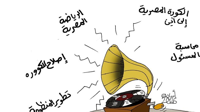 كاريكاتير فيتو..