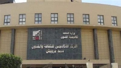 تأجيل مهرجان الفضاءات المسرحية المتعددة إلى نوفمبر 2026