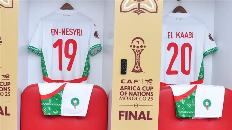 غرفة ملابس منتخب