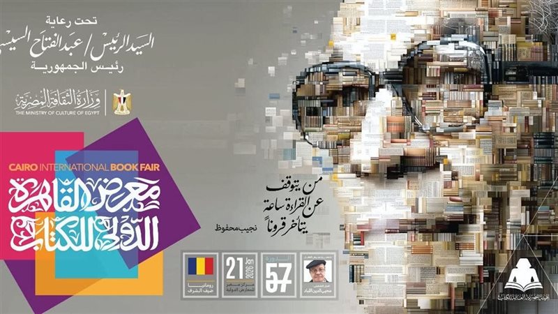 التنمية الثقافية