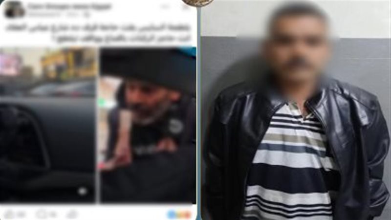 المتهم 