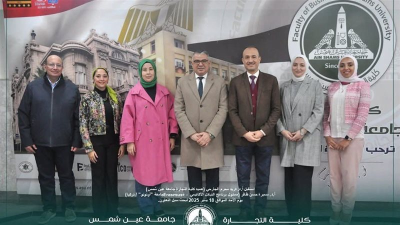 جامعة عين شمس 