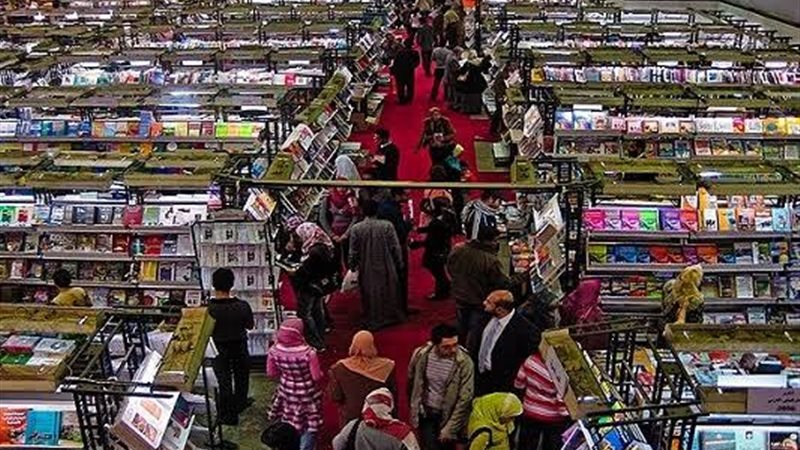 معرض القاهرة للكتاب