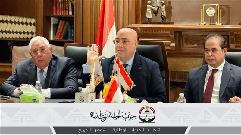 قيادات حزب الجبهة
