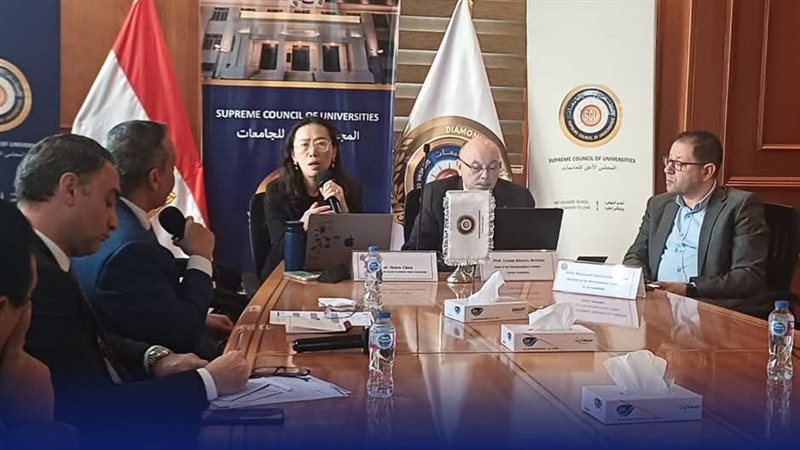 المجلس الأعلى للجامعات