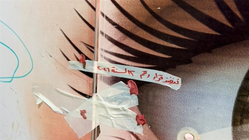 جانب من الحملة وتنفيذ