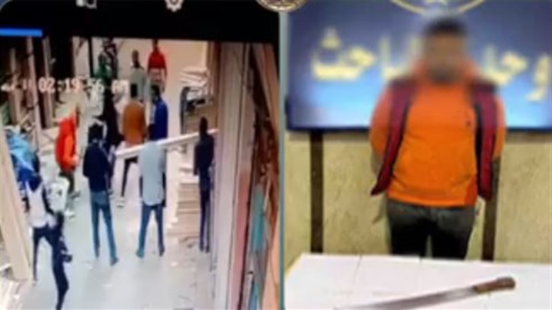 ضبط مرتكب التعدي