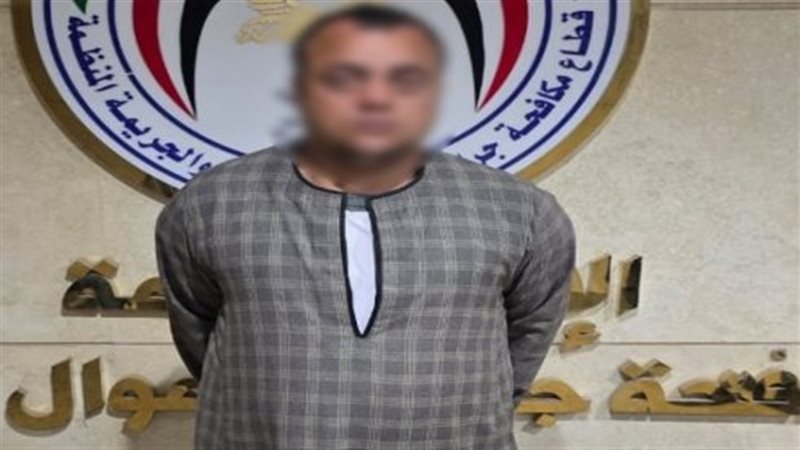 ضبط منتحل صفة خدمة