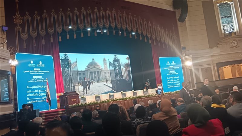 منحة علماء المستقبل