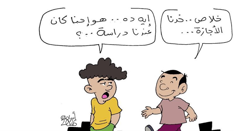 كاريكاتير فيتو..
